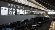 Συνελήφθη στο «Μακεδονία» με 40 «αυγά» ηρωίνης στο στομάχι του