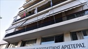 Σε εξέλιξη η συνεδρίαση της Π.Γ. του ΣΥΡΙΖΑ