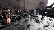 Αφγανιστάν: Νεκροί από έκρηξη στην επαρχία Χεράτ