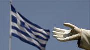 ΕΥ: Τρίτο υψηλότερο ποσοστό διαφθοράς για την Ελλάδα