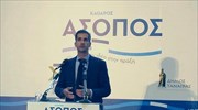 Κ. Μπακογιάννης: Τα νερά του Ασωπού που κάποτε μας διαιρούσαν, σήμερα μας ενώνουν