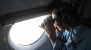 Χάθηκε στρατιωτικό αεροσκάφος της Μιανμάρ με 116 επιβαίνοντες