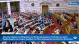 Β. Λεβέντης για Κων. Μητσοτάκη: Χαρισματικός αλλά και αμφιλεγόμενη προσωπικότητα