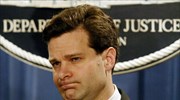Νέος διευθυντής του FBI ο Κρίστοφερ Ρέι