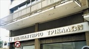 Επιμελητήριο Τρικάλων: Επιχειρηματικές συναντήσεις για την ανάδειξη των Μετεώρων