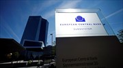 Αμετάβλητη η πολιτική της ΕΚΤ, αφαιρέθηκε η αναφορά σε «χαμηλότερα επιτόκια»