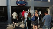 ΟΑΕΔ: Δεν χάνουν το επίδομα ανεργίας οι περιστασιακά απασχολούμενοι άνεργοι