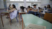 Οι απαντήσεις στα θέματα των Μαθηματικών