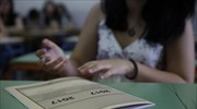 Οι απαντήσεις στα θέματα των Αρχαίων