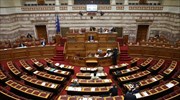 Βουλή: Αποχώρησε από τη συνεδρίαση η Δημοκρατική Συμπαράταξη