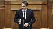 Κυρ. Μητσοτάκης: Παραδώστε την εξουσία στον λαό