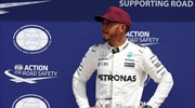 Formula 1: «Αγρίεψε» ο Χάμιλτον
