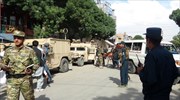 Αφγανιστάν: Τουλάχιστον τρεις άμαχοι νεκροί από αμερικανικά πυρά