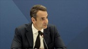 Κυρ. Μητσοτάκης: Η ασφάλεια προϋπόθεση ελευθερίας