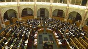 Ουγγαρία: Πέρασε από τη Βουλή το αμφιλεγόμενο νομοσχέδιο για τις ΜΚΟ