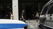 Κατάληψη «Ρουβίκωνα» στα γραφεία της Πανελλήνιας Ομοσπονδίας Ξενοδόχων