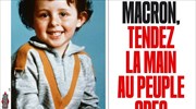 Liberation: Κύριε Μακρόν, δώστε το χέρι σας στον ελληνικό λαό