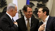 Τριμερής Σύνοδος Ελλάδας - Κύπρου - Ισραήλ στη Θεσσαλονίκη