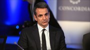 Συνάντηση Μητσοτάκη - Γιλντιρίμ τη Δευτέρα
