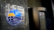 New president announced for Greek National Tourism Organization (GNTO)