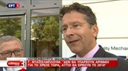 Θετικά βήματα προς τα εμπρός προβλέπει ο Ντέισελμπλουμ