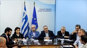 Μέτρα με στόχο την κοινωνική ένταξη των Ρομά