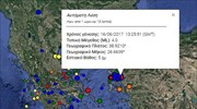 Σεισμός 4 Ρίχτερ ανοιχτά της Λέσβου
