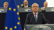 Γιούνκερ: Ο Κολ ήταν η ίδια η ουσία της Ευρώπης