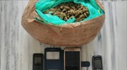 Κιλκίς: Επιχείρησαν να πωλήσουν ένα κιλό κάνναβη