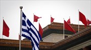 Reuters: «Μπλόκο» της Ελλάδας σε δήλωση της Ε.Ε. για τα ανθρώπινα δικαιώματα στην Κίνα