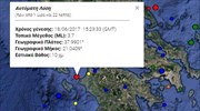 Σεισμός 3,7 Ρίχτερ ανοιχτά της Κυλλήνης