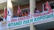 Κατάληψη στο ΥΠΕΣ από εργαζόμενους στους δήμους