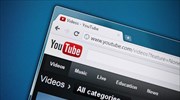 Google: Σειρά μέτρων κατά του υλικού από τρομοκράτες στο YouTube
