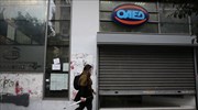 Κάμψη 4,04% στον αριθμό των εγγεγραμμένων ανέργων