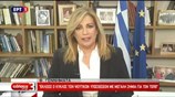 Φ. Γεννηματά: Αποτυχία η συμφωνία στο Eurogroup