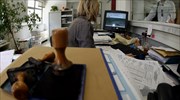 Μητρώο Συντονιστών για τον Εξωδικαστικό Μηχανισμό