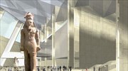 Αίγυπτος: Μουσείο για Φαραώ δίπλα στις πυραμίδες