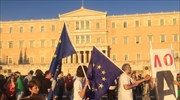 Σε εξέλιξη η συγκέντρωση με σύνθημα «Παραιτηθείτε»