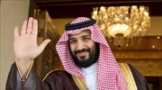 Σαουδική Αραβία: Αντικαταστάθηκε ο διάδοχος του θρόνου