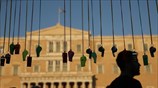 Διαμαρτυρία στο Σύνταγμα
