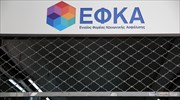 Έλεγχος διαφθοράς σε υποκατάστημα ΕΦΚΑ του Βόλου