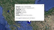 «Απολύτως φυσιολογική» η σεισμική διεργασία στη Λέσβο