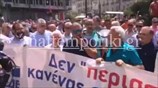 Αποδοκιμασίες για τον Γ. Πατούλη στην πορεία των εργαζομένων στους ΟΤΑ