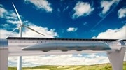 Και η Νότια Κορέα επίσημα στην κούρσα για το «τρένο του μέλλοντος», Hyperloop