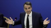 Κυρ. Μητσοτάκης: Ο κ. Τσίπρας εξαπάτησε και τους συμβασιούχους των ΟΤΑ