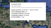 Σεισμός 3,5 Ρίχτερ στη Χαλκίδα