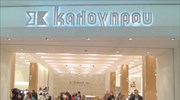 Πώς θα γίνει η μεταβίβαση της Καλογήρου στον όμιλο Φάις