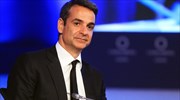 Επιστολή Κυρ. Μητσοτάκη στην UNESCO για την Αγία Σοφία