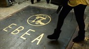 Ληστεία το πρωί στο ΒΕΑ