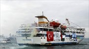 Το Ισραήλ αποζημίωσε τις οικογένειες των νεκρών του τουρκικού Μαβί Μαρμαρά